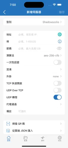 哔咔用梯子android下载效果预览图